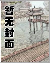 师徒双男主漫画推荐古风